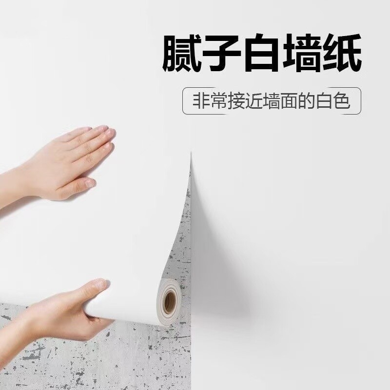 壁纸墙纸自粘防水防潮卧室家具翻新墙面贴纸橱柜厨房柜子立体衣柜