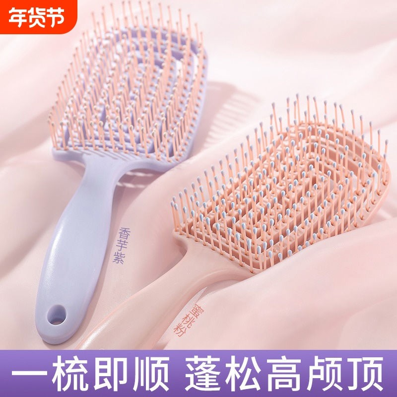 蓬松高颅顶梳子头发神器女士专用长发造型按摩经络气囊排骨气垫梳