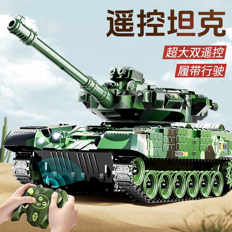 超大号电动遥控坦克可发射可旋转