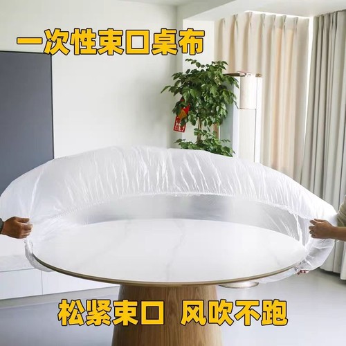 【10条】一次性家用防尘套颜色随机约60cm