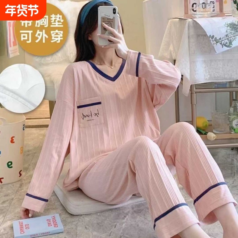 粉色圆领睡衣女带胸垫春秋季长袖2026年新款一体防凸点大码家居服,女士内衣/男士内衣/家居服,睡衣/家居服套装,淘宝优惠券,粉丝福利购,淘宝优惠卷
