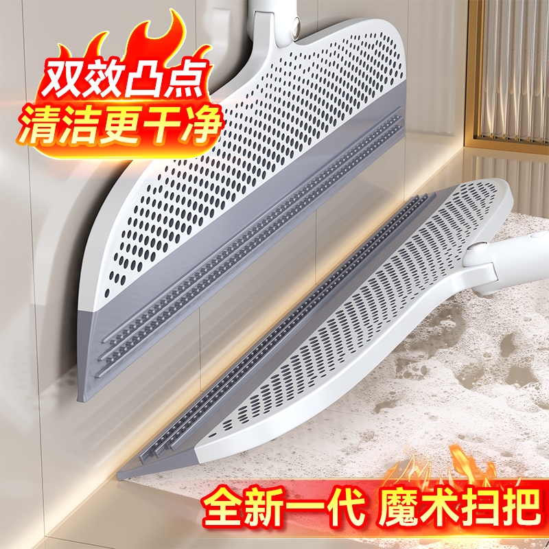 【魔术扫把刮水拖地】畅销榜一