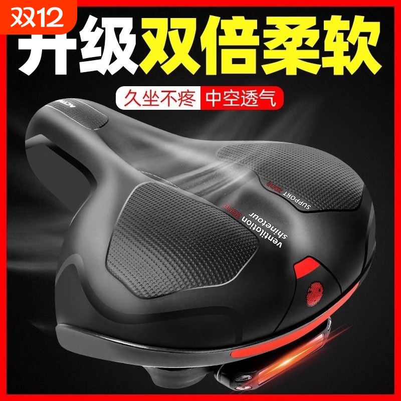 自行车坐垫超软车座山地公路车舒适座鞍座垫座椅坐鞍座套配件大全