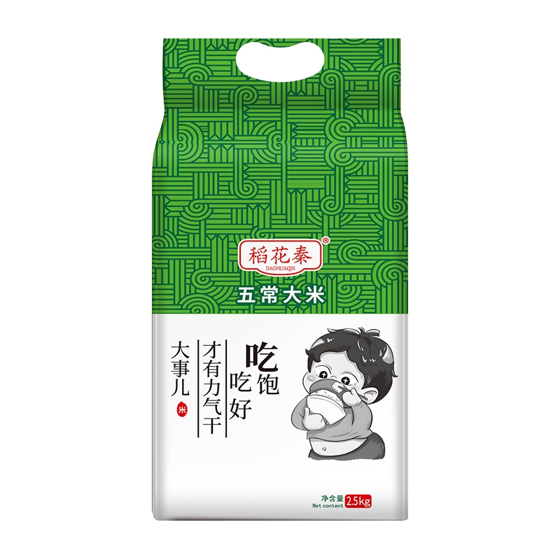 黑龙江五常新米东北五常大米10斤大米19266粳米黑土生态真空家用