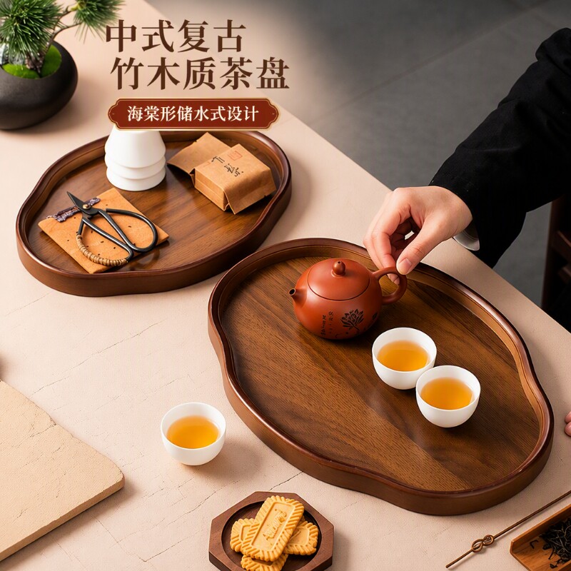 中式复古竹木茶盘|超2.4万次加购图片