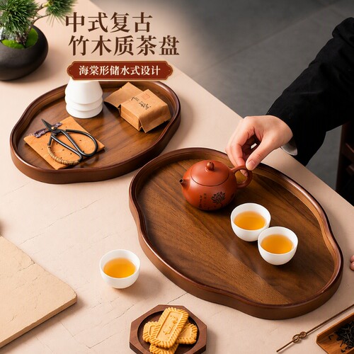 竹制中式茶盘收纳|超2.2万次加购