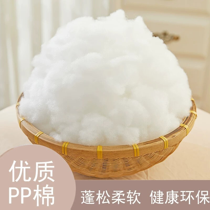 珍珠棉填充手工diy抱枕芯玩偶靠垫pp棉花填充物蓬松纤维高弹丝棉8
