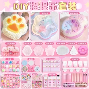 儿童自制AB胶捏捏乐diy手工材料包硅胶猫爪模具玩具套装工具好玩