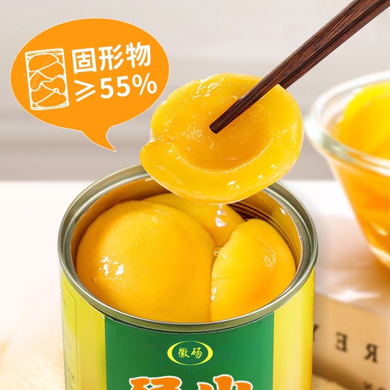 砀山黄桃节日礼盒装黄桃罐头单罐425g新鲜美味包邮零食一整箱