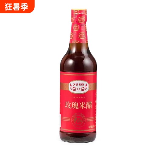 双鱼米醋玫瑰米醋500ml小吃海鲜河鲜食用醋凉拌调味醋