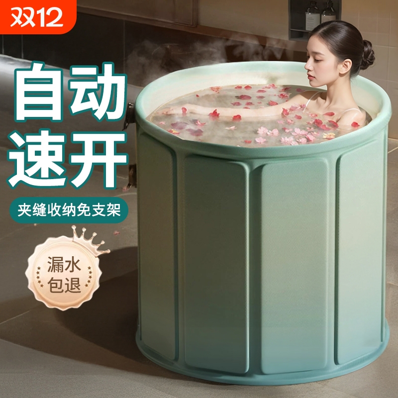 折叠泡浴桶成人用|超4000次加购