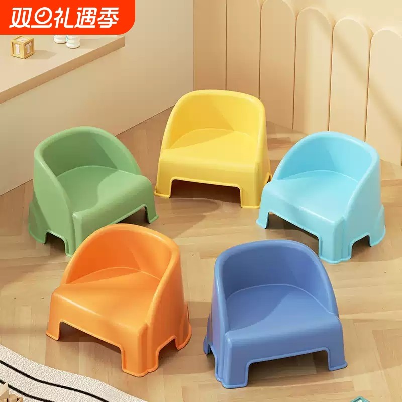 婴幼儿童塑料小凳子靠背椅加厚宝宝沙发餐椅小椅子防滑板凳洗澡凳
