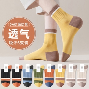 毛圈保暖防臭抗菌长袜条纹黑色 中筒袜秋冬季 袜子女款 纯棉2025新款