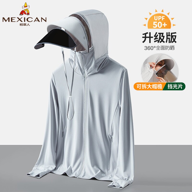 稻草人upf50+冰丝防晒服男女同款夏季防紫外线轻薄透气皮肤衣外
