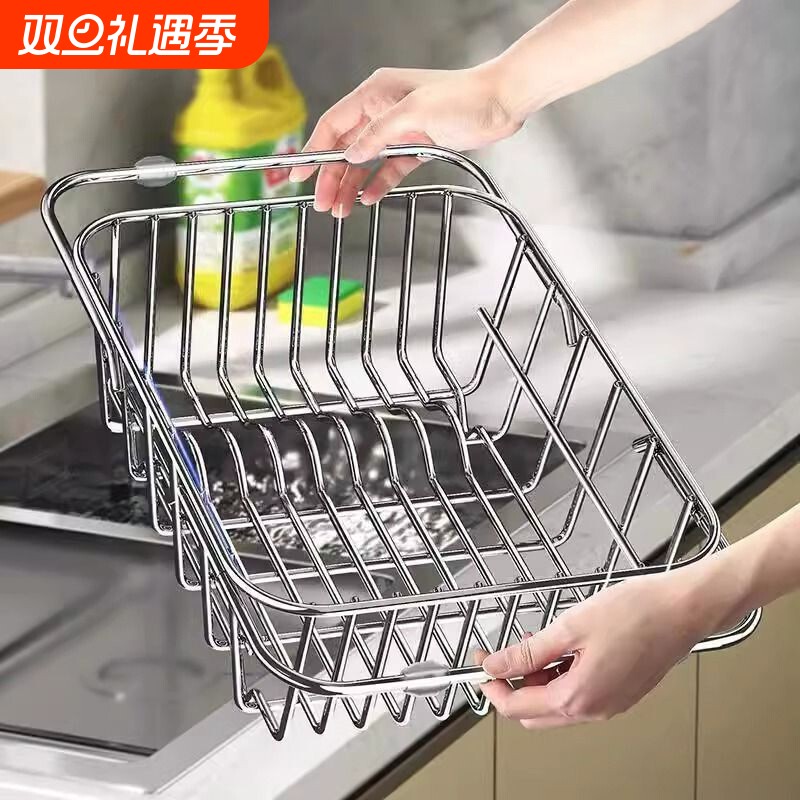 厨房316不锈钢沥水架多功能置物架碗碟收纳架水槽沥水篮蔬菜伸缩