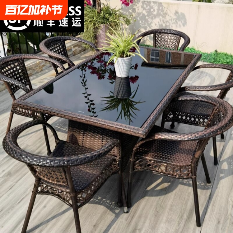 户外藤编茶桌椅组合庭院休闲室外阳台桌椅家用花园露台防水长条桌