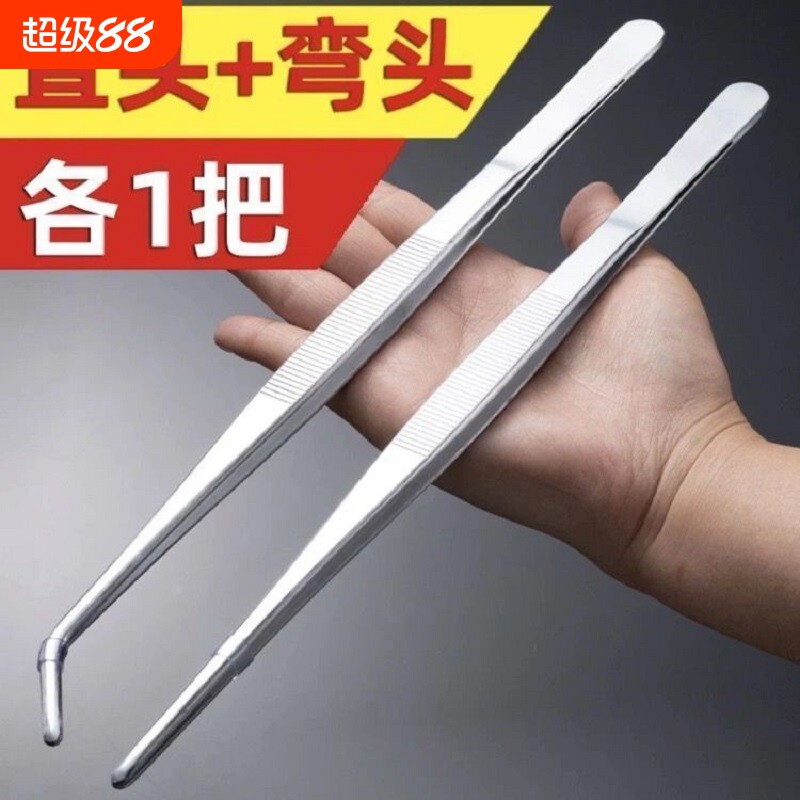 不锈钢镊子夹子加硬加厚直头圆头敷料加长小镊子取物多肉带齿水草