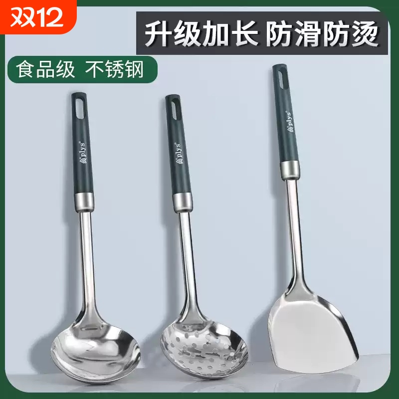 高端锅铲套装家用厨房不锈钢炒菜铲子厨具大全不粘锅专用汤勺漏勺