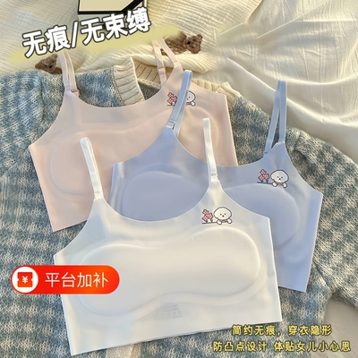发育期女童冰丝无痕内衣女学生7-14岁背心运动透气哺乳文胸一阶段