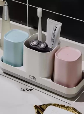 bdo漱口杯置物架家用洗漱杯套装牙缸牙膏牙刷杯情侣刷牙杯子一对