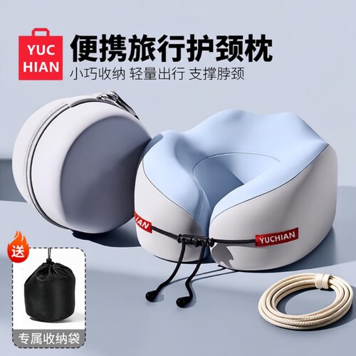 u型枕记忆棉旅行护颈椎枕飞机睡觉枕头脖子靠枕u形枕按摩旅游便携