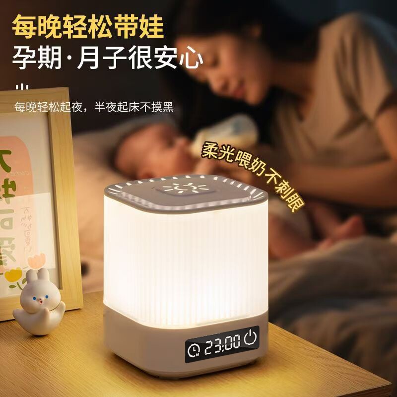 充电小夜灯拍拍照明灯喂奶灯护眼床头灯卧室睡眠遥控夜间定时控制