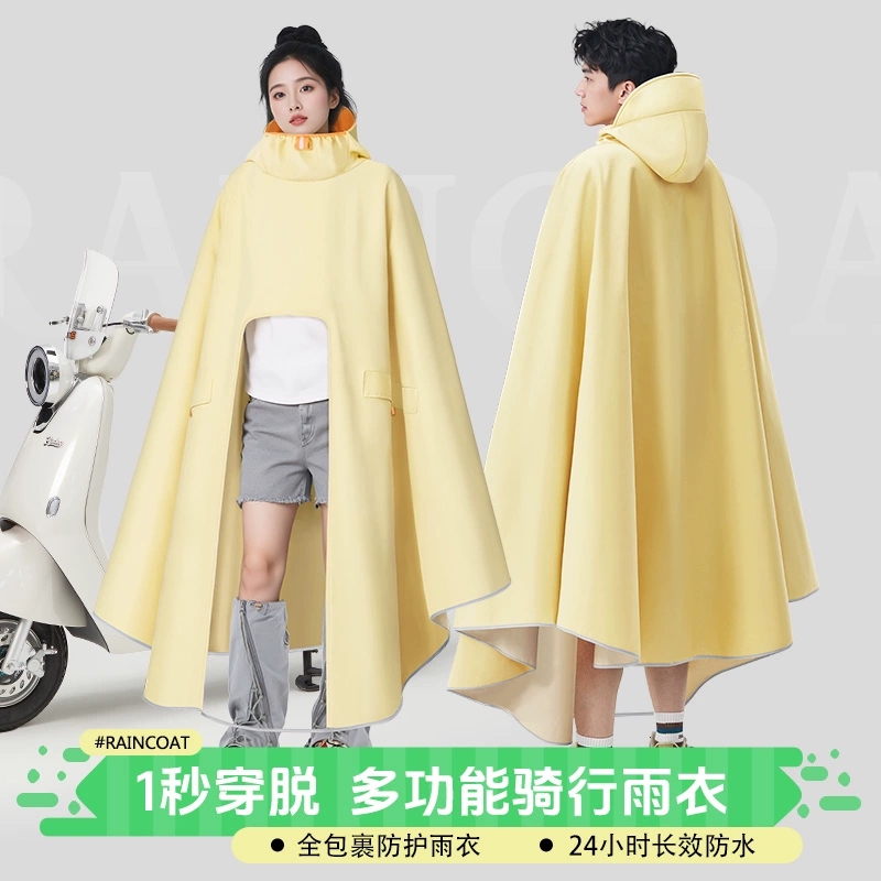 电动电瓶车雨衣单人女加大加厚长款全身防暴雨摩托车骑行专用雨披