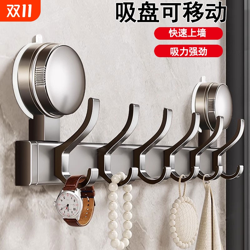 吸盘挂钩卧室免打孔置物架挂衣架无痕门后入户门挂衣钩一排高级