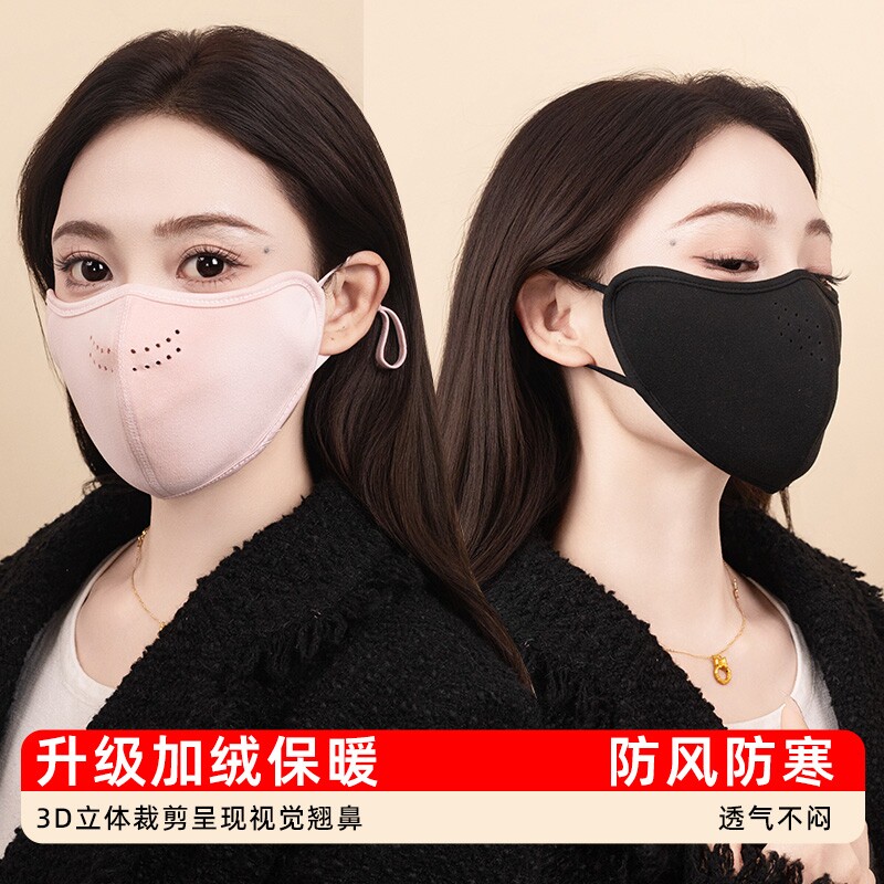 冬季韩版防寒防风儿童纯棉保暖口罩男女高颜值鼻孔透气面罩