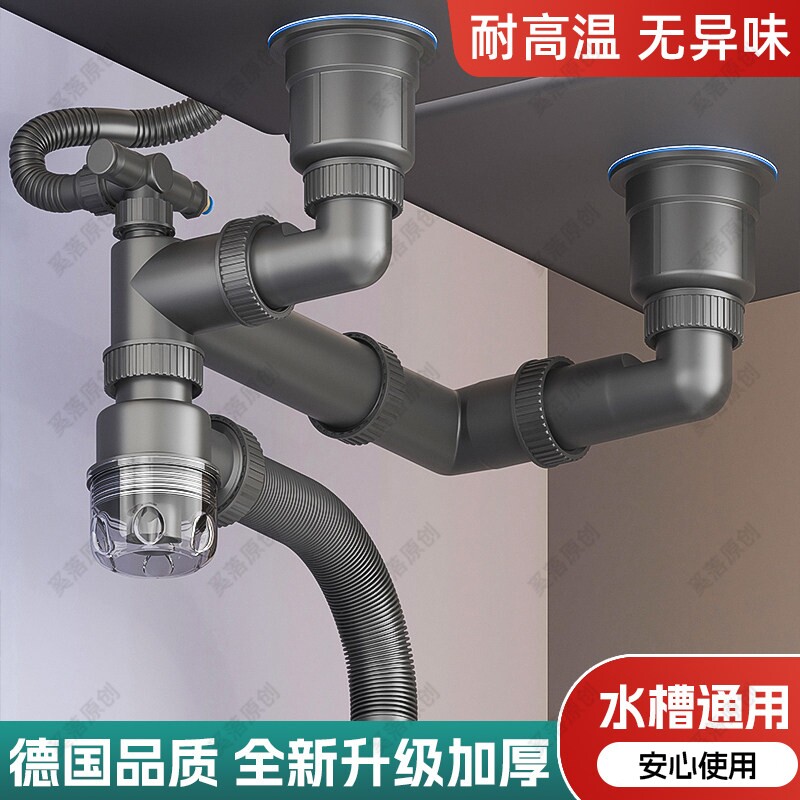 厨房洗菜盆下水管配件水槽单双槽防臭排水三通洗碗池下水器全套装