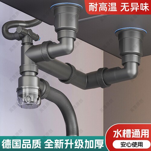 厨房洗菜盆下水管配件水槽单双槽防臭排水三通洗碗池下水器全套装
