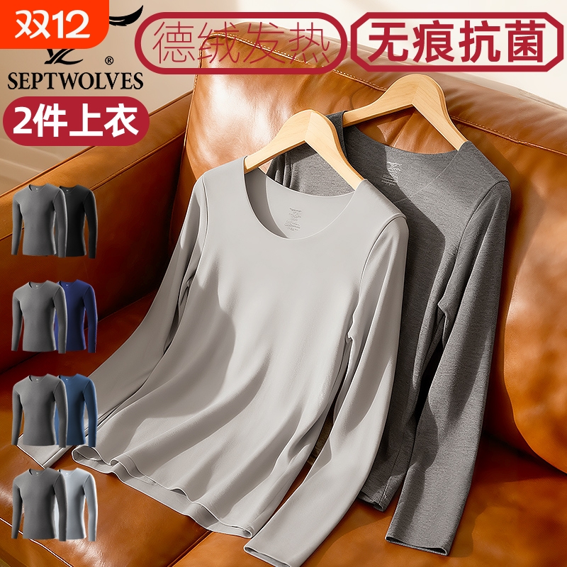 七匹狼德绒发热抗菌无痕圆领单衣