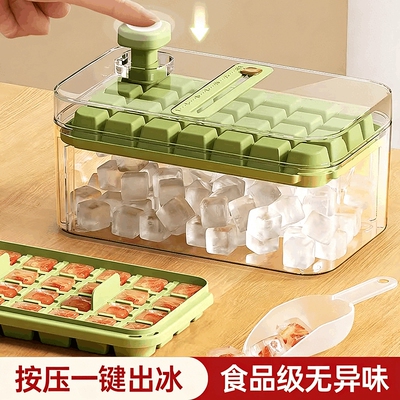 冰块制冰模具按压式冰格带盖食品级自制制冰盒家用冰箱储存盒冰袋