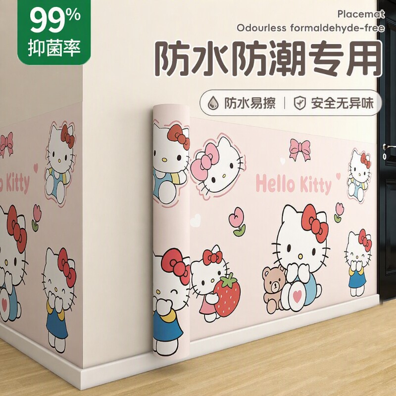 卡通墙纸自粘防水防潮加厚遮丑壁纸宿舍墙面贴纸装饰贴卧室可移除