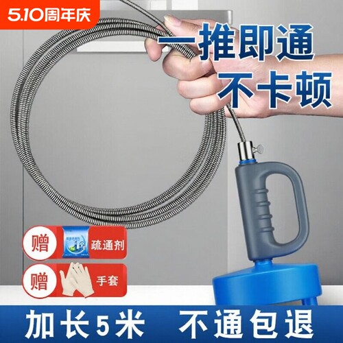新型通下水道疏通神器厕所马桶堵塞下水道弹簧疏通器专用工具神器