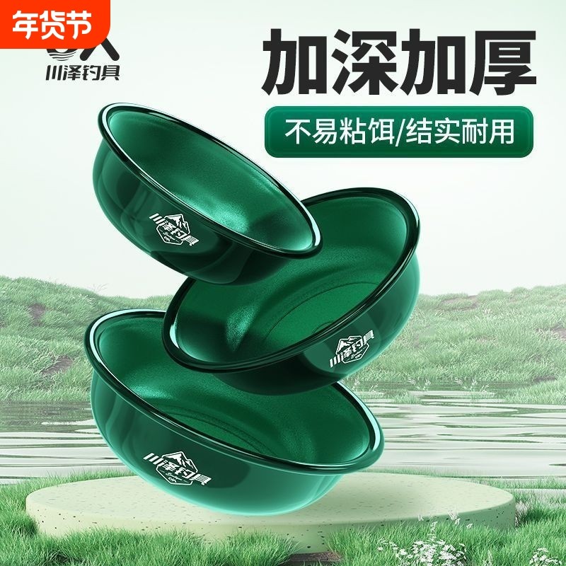 川泽新款钓鱼饵料盆开饵盆拉饵三件套不粘饵散炮专用搓饵拌料渔具,户外/登山/野营/旅行用品,饵料盒,淘宝优惠券,粉丝福利购,淘宝优惠卷