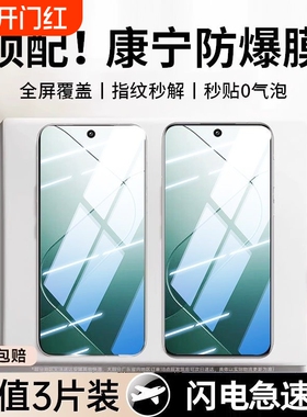 适用小米13手机膜14/10/11红米K70e钢化膜k60proi/50k20k40s/30i黑边urbo4/3防摔note15/14/13r/12Tpro高清膜