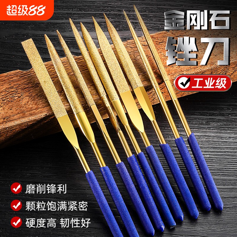 金刚石锉刀镀钛挫刀什锦锉合金小型矬子搓刀金属打磨工具套装石膏