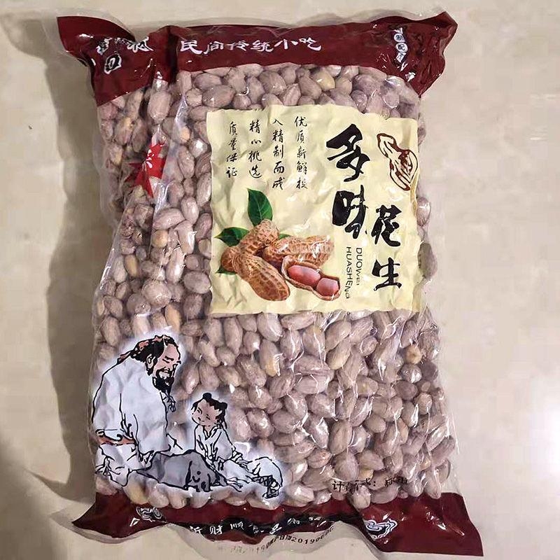 净重24年新五香花生米颗粒饱满多味花生米下酒菜零食休闲食品坚果