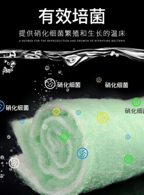 鱼缸过滤棉高密净水过滤器材料
