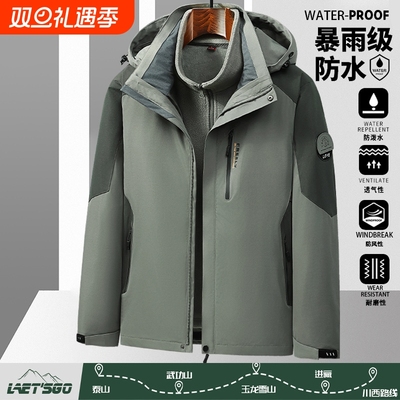 啄木鸟男士冲锋衣男款三合一2025新款可拆卸防风防水登山外套内胆