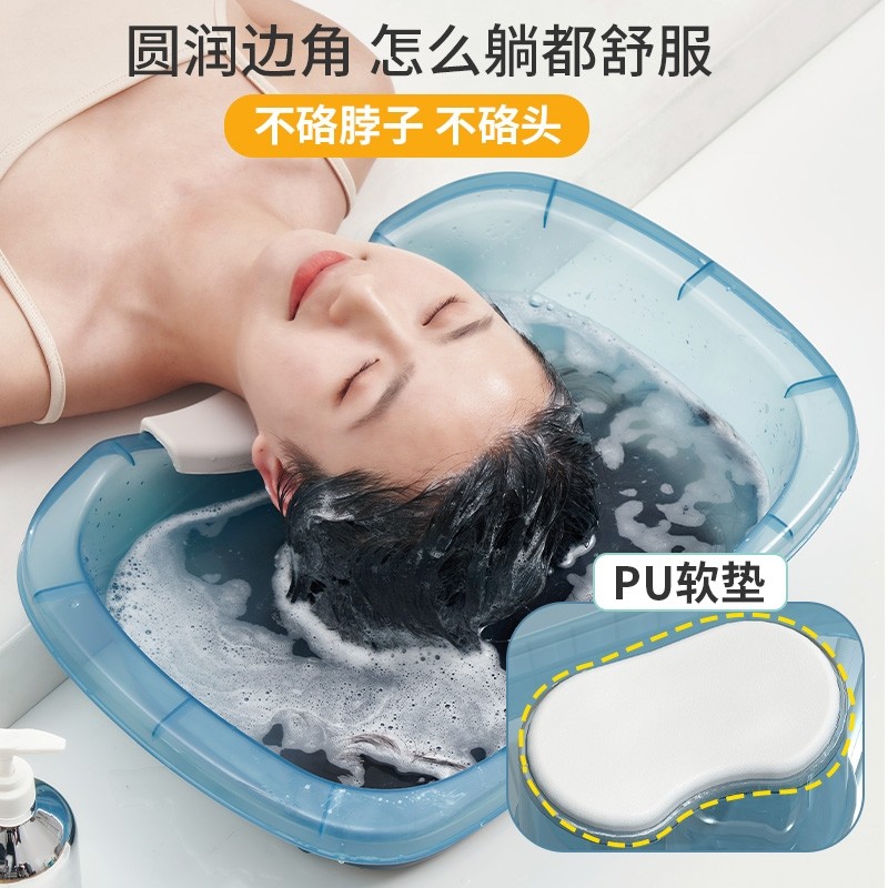 洗头盆平躺孕妇产妇月子洗头神器家用孕期躺着卧床老人病人洗头发