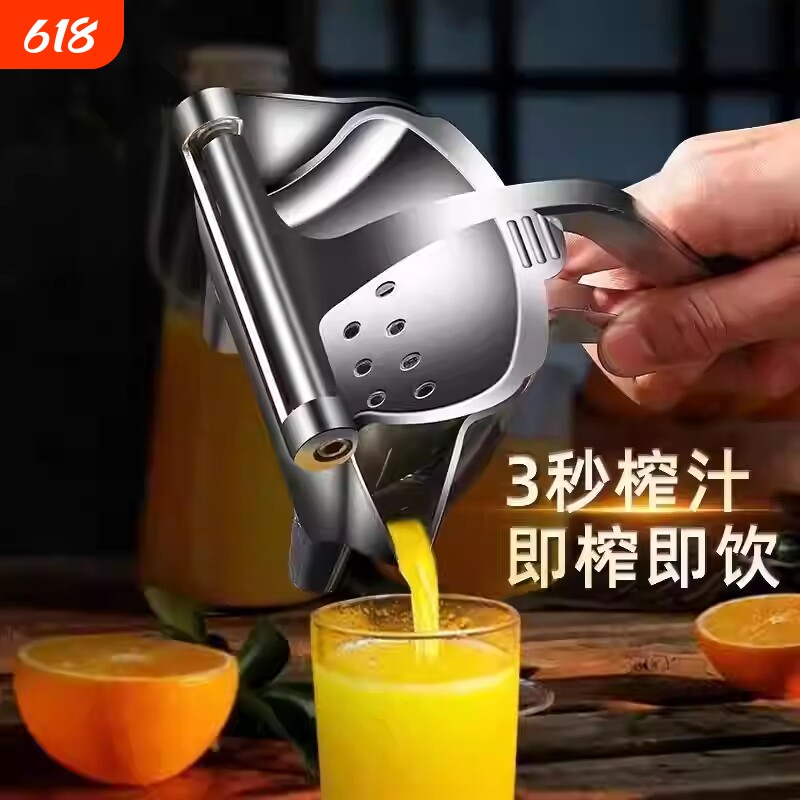 2026新款手动榨汁机甘蔗榨汁器石榴柠檬橙子压汁器压榨小型神器