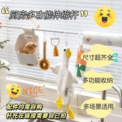 厨房单杆收纳杆门帘杆支撑免打孔收纳好帮手多功能