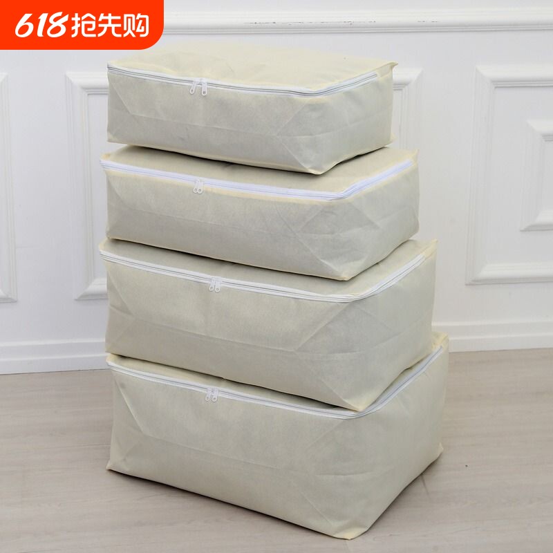 无纺布衣物收纳袋整理袋防潮储物袋超大小号大放棉被的大袋子布艺
