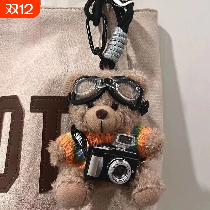 深蓝小熊挂件|107人收藏