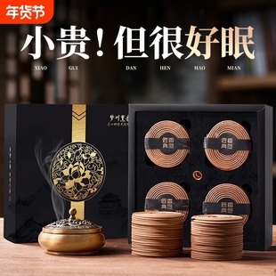 香薰熏香沉香檀香天然盘香好眠伴睡卧室内香炉家用持久鹅梨帐中香
