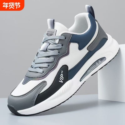 男鞋2025新款冬季软底运动休闲鞋子男跑步鞋透气男学生百搭潮鞋男