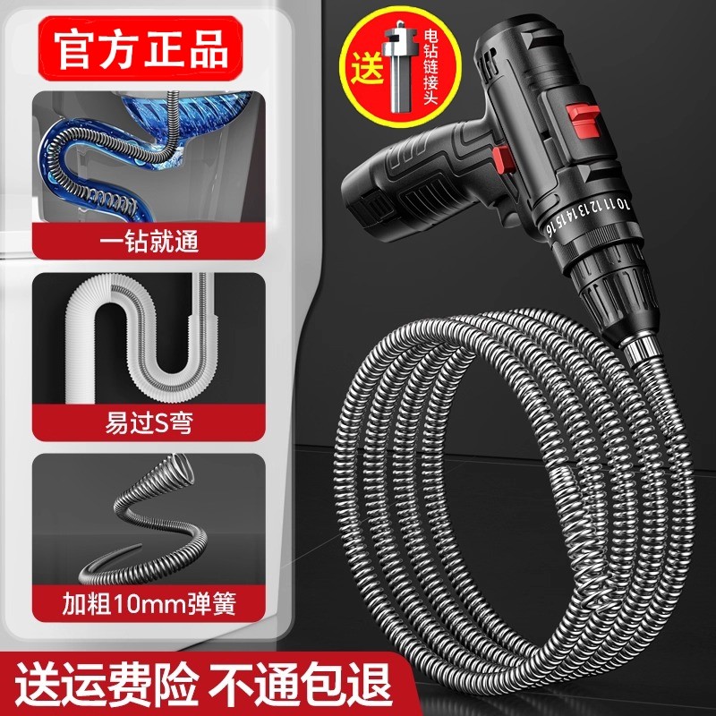 通下水道疏通神器马桶管道厕所堵塞厨房地漏新型弹簧专业用的工具