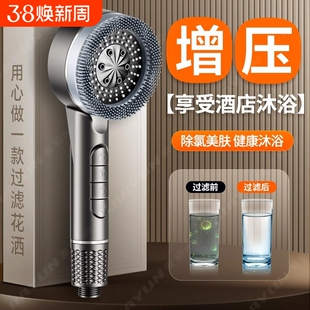 淋浴增压花洒喷头浴室浴霸家用热水器洗澡手持莲蓬头支架套装
